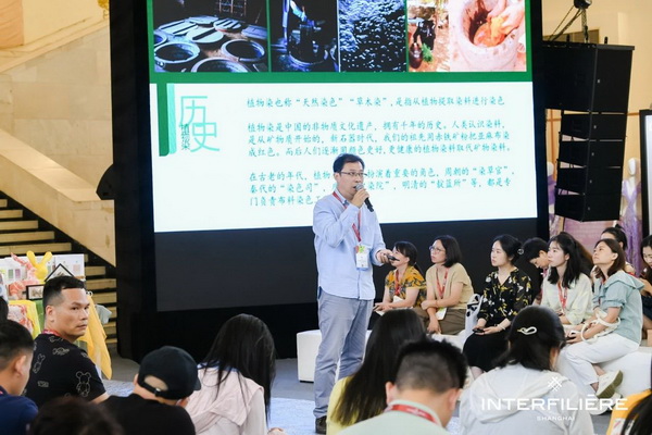 貼身更時尚，INTERFILIERE Shanghai圓滿收官，期待與您來年再見！