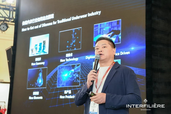 貼身更時尚，INTERFILIERE Shanghai圓滿收官，期待與您來年再見！