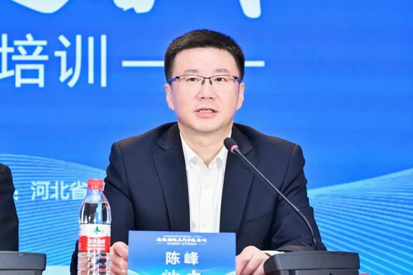 穩(wěn)鏈固鏈RCEP紡織服裝產(chǎn)業(yè)專題培訓(xùn)在雄安成功舉辦