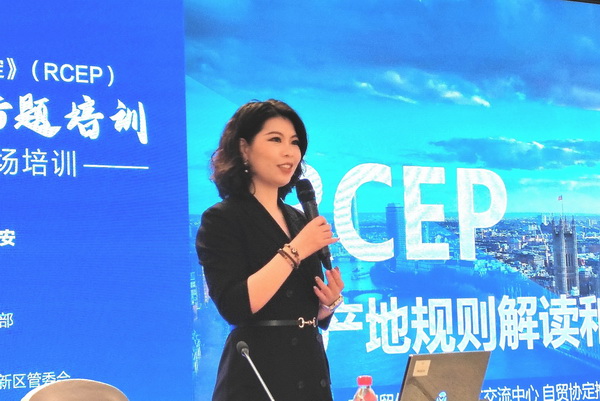 穩(wěn)鏈固鏈RCEP紡織服裝產(chǎn)業(yè)專題培訓(xùn)在雄安成功舉辦