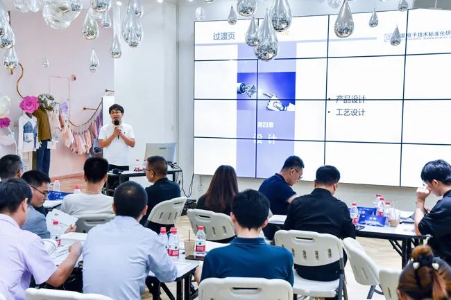 &ldquo;智能制造、標準先行&rdquo; 第一期紡織行業(yè)智能制造能力成熟度培訓在紹興柯橋順利結業(yè)