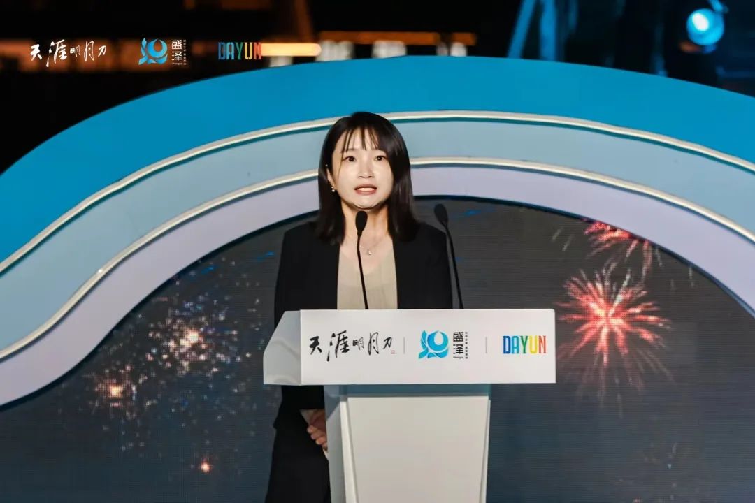 &ldquo;赴天涯之約 運盛水之澤&rdquo;第十二屆江蘇（盛澤）紡織品博覽會系列活動暨盛澤&天涯明月刀IP嘉年盛秀盛大啟幕。