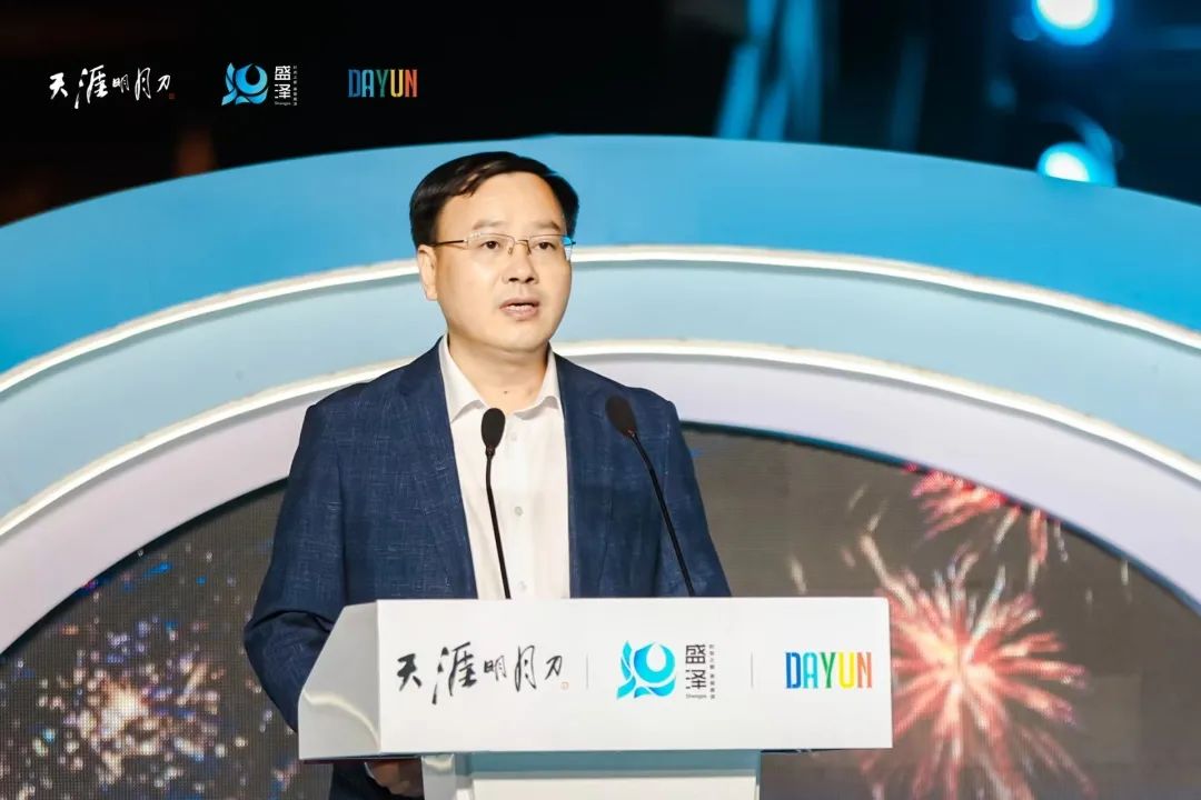 &ldquo;赴天涯之約 運盛水之澤&rdquo;第十二屆江蘇（盛澤）紡織品博覽會系列活動暨盛澤&天涯明月刀IP嘉年盛秀盛大啟幕。