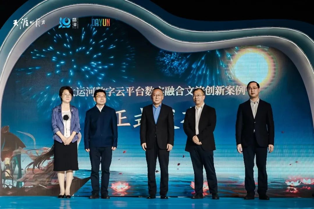 &ldquo;赴天涯之約 運盛水之澤&rdquo;第十二屆江蘇（盛澤）紡織品博覽會系列活動暨盛澤&天涯明月刀IP嘉年盛秀盛大啟幕。