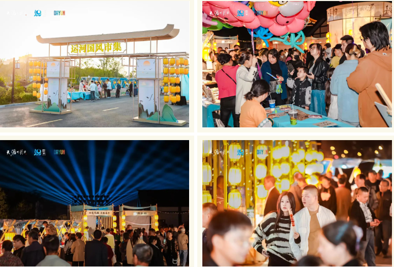 &ldquo;赴天涯之約 運盛水之澤&rdquo;第十二屆江蘇（盛澤）紡織品博覽會系列活動暨盛澤&天涯明月刀IP嘉年盛秀盛大啟幕。