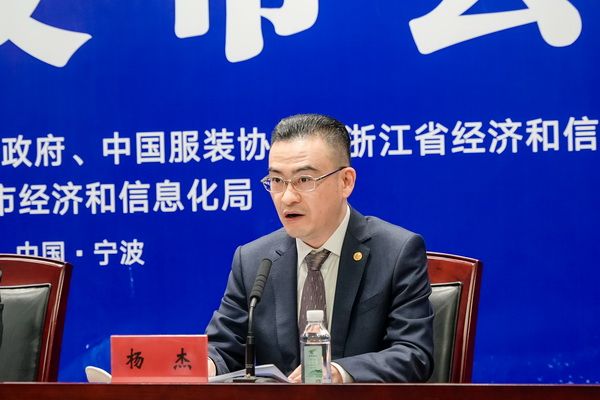 &ldquo;潮涌東方、風尚寧波 2023寧波時尚節(jié)暨第27屆寧波國際服裝節(jié)明日開幕！