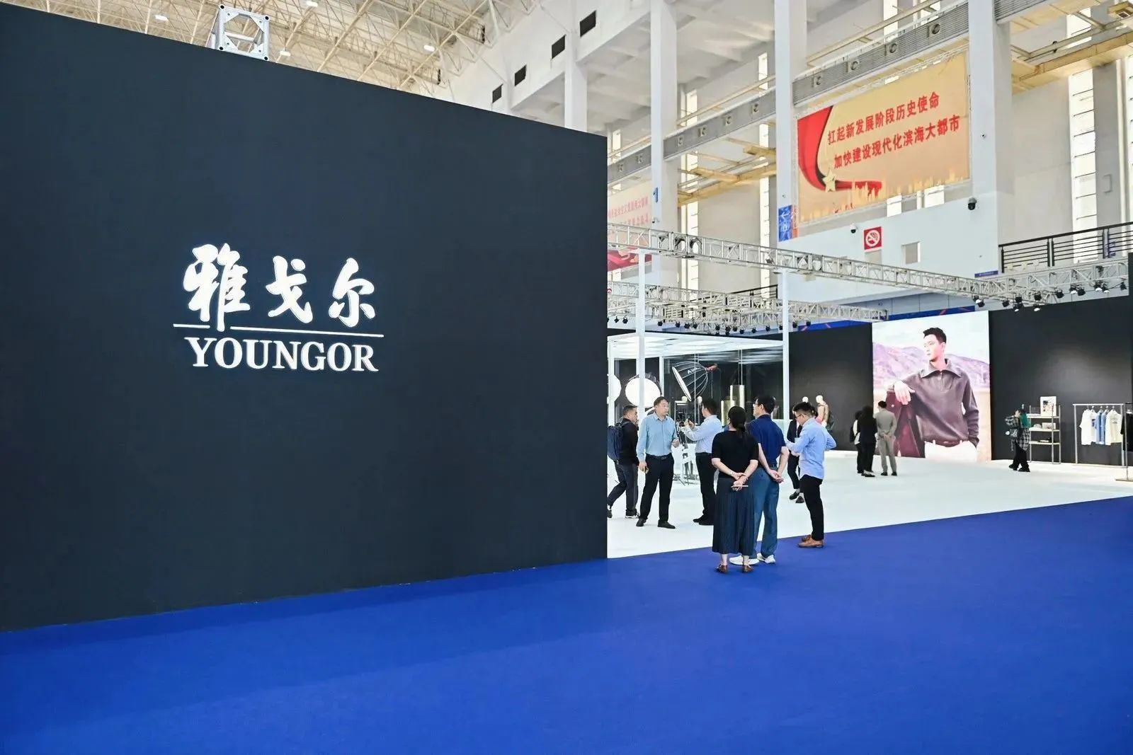 &ldquo;潮涌東方、風(fēng)尚寧波&rdquo;--2023寧波時尚節(jié)暨第27屆寧波國際服裝節(jié)盛大啟幕