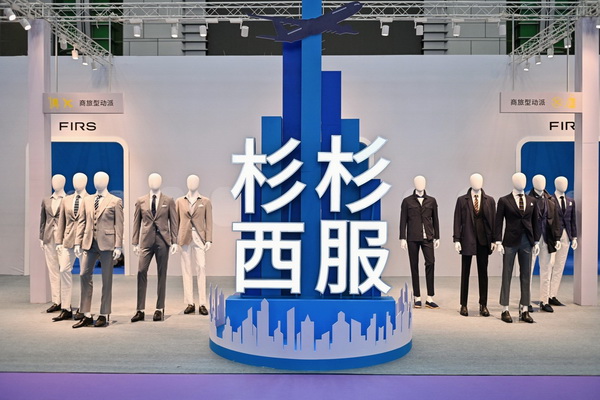 &ldquo;潮涌東方、風(fēng)尚寧波&rdquo;--2023寧波時尚節(jié)暨第27屆寧波國際服裝節(jié)盛大啟幕