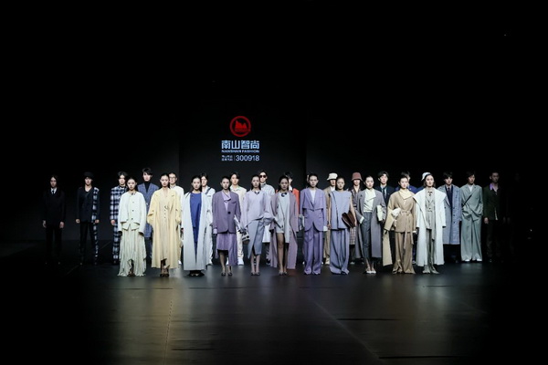 &ldquo;南山智尚杯&rdquo;2023中國(guó)職業(yè)裝設(shè)計(jì)大賽燃交通運(yùn)輸行業(yè)制服精彩！