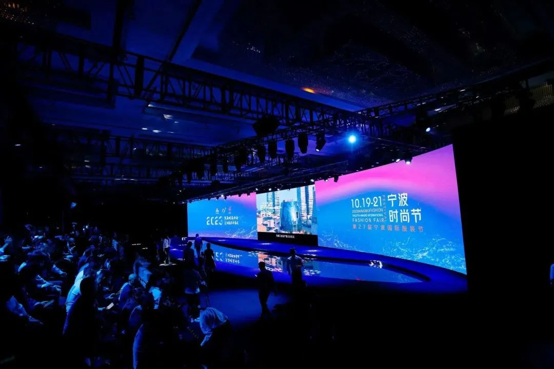 &ldquo;潮涌東方、風(fēng)尚寧波&rdquo;--2023寧波時尚節(jié)暨第27屆寧波國際服裝節(jié)盛大啟幕