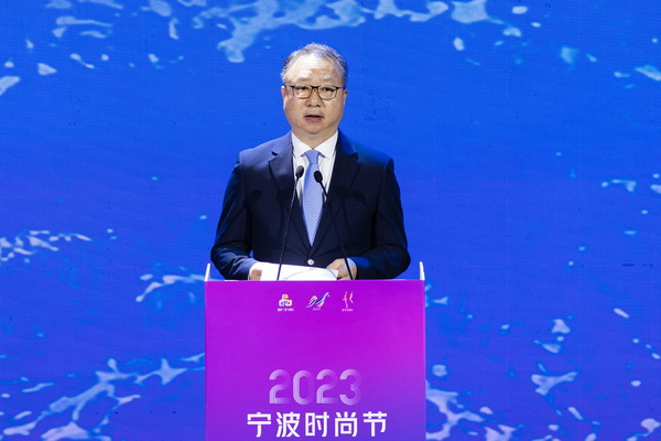 &ldquo;潮涌東方、風(fēng)尚寧波&rdquo;--2023寧波時尚節(jié)暨第27屆寧波國際服裝節(jié)盛大啟幕