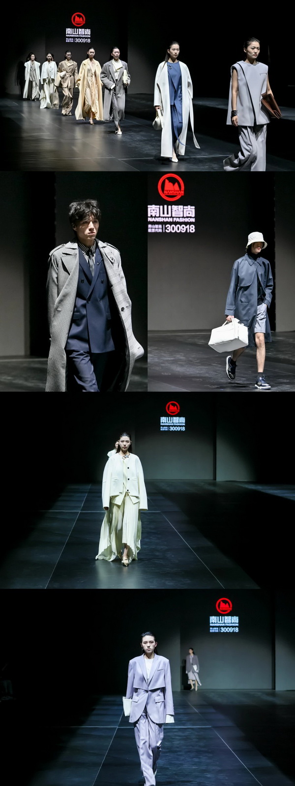 &ldquo;南山智尚杯&rdquo;2023中國(guó)職業(yè)裝設(shè)計(jì)大賽燃交通運(yùn)輸行業(yè)制服精彩！