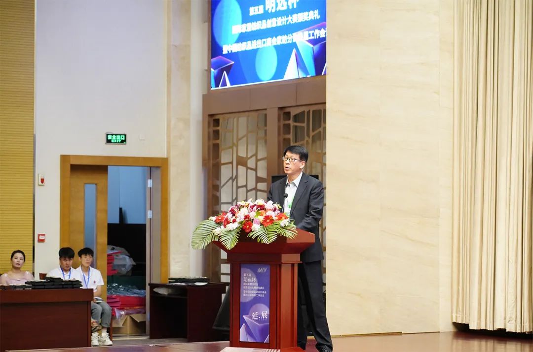 織夢(mèng)五年，匠心明遠(yuǎn)||第五屆&ldquo;明遠(yuǎn)杯&rdquo;創(chuàng)意設(shè)計(jì)大賽頒獎(jiǎng)典禮暨中國(guó)紡織品進(jìn)出口商會(huì)家紡分會(huì)換屆會(huì)議圓滿舉辦！