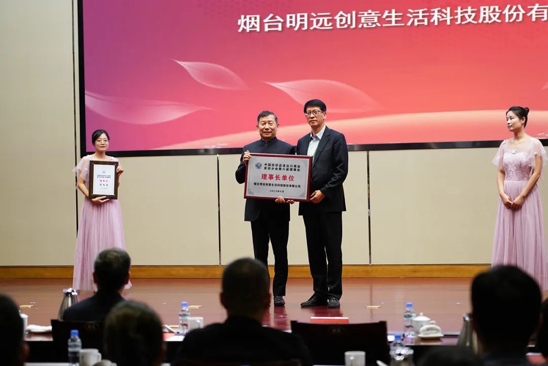 織夢(mèng)五年，匠心明遠(yuǎn)||第五屆&ldquo;明遠(yuǎn)杯&rdquo;創(chuàng)意設(shè)計(jì)大賽頒獎(jiǎng)典禮暨中國(guó)紡織品進(jìn)出口商會(huì)家紡分會(huì)換屆會(huì)議圓滿舉辦！