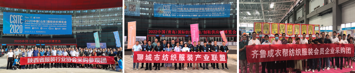 面向京津冀，2024北京國(guó)際服裝供應(yīng)鏈博覽會(huì)將于4月中旬在三元橋老國(guó)展舉行！