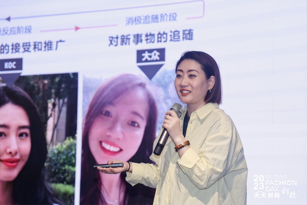 理論精講，實(shí)戰(zhàn)賦能！柯橋天天時(shí)尚啟迪秋冬女裝面料開(kāi)發(fā)新思路