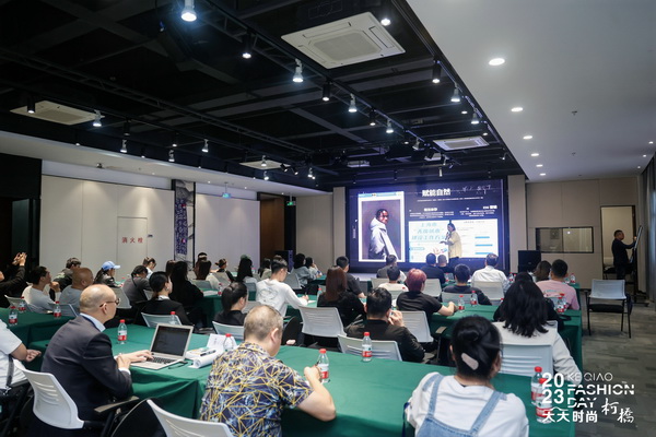 理論精講，實(shí)戰(zhàn)賦能！柯橋天天時(shí)尚啟迪秋冬女裝面料開(kāi)發(fā)新思路