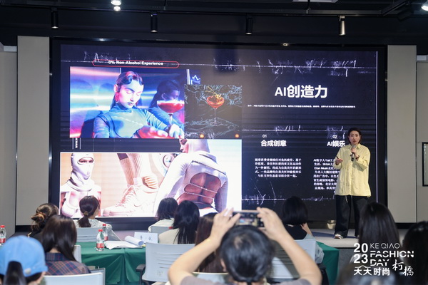 理論精講，實(shí)戰(zhàn)賦能！柯橋天天時(shí)尚啟迪秋冬女裝面料開(kāi)發(fā)新思路