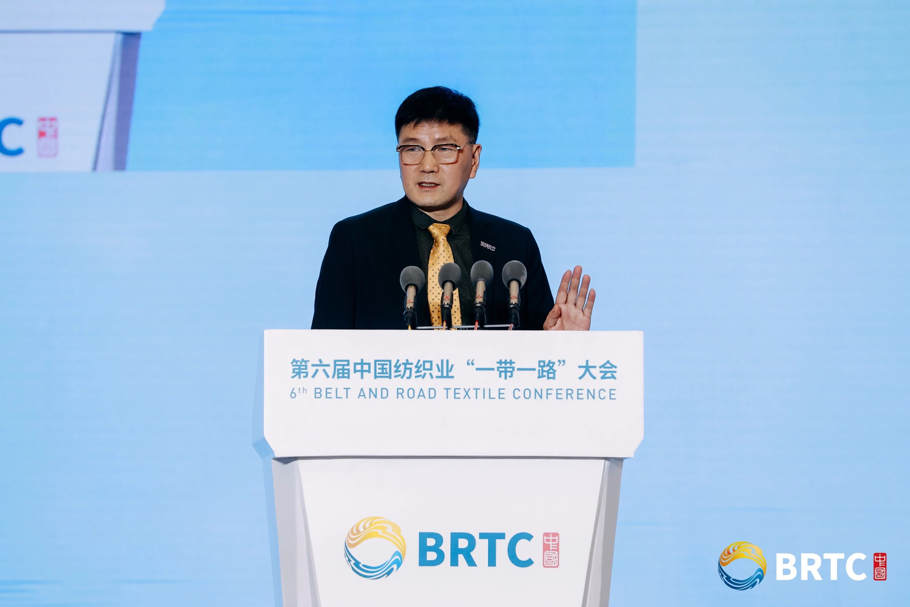共創(chuàng)全球紡織合作新未來！第六屆中國紡織業(yè)&ldquo;一帶一路&rdquo;大會(huì)成功召開