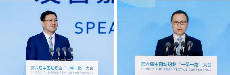 共創(chuàng)全球紡織合作新未來！第六屆中國紡織業(yè)&ldquo;一帶一路&rdquo;大會(huì)成功召開