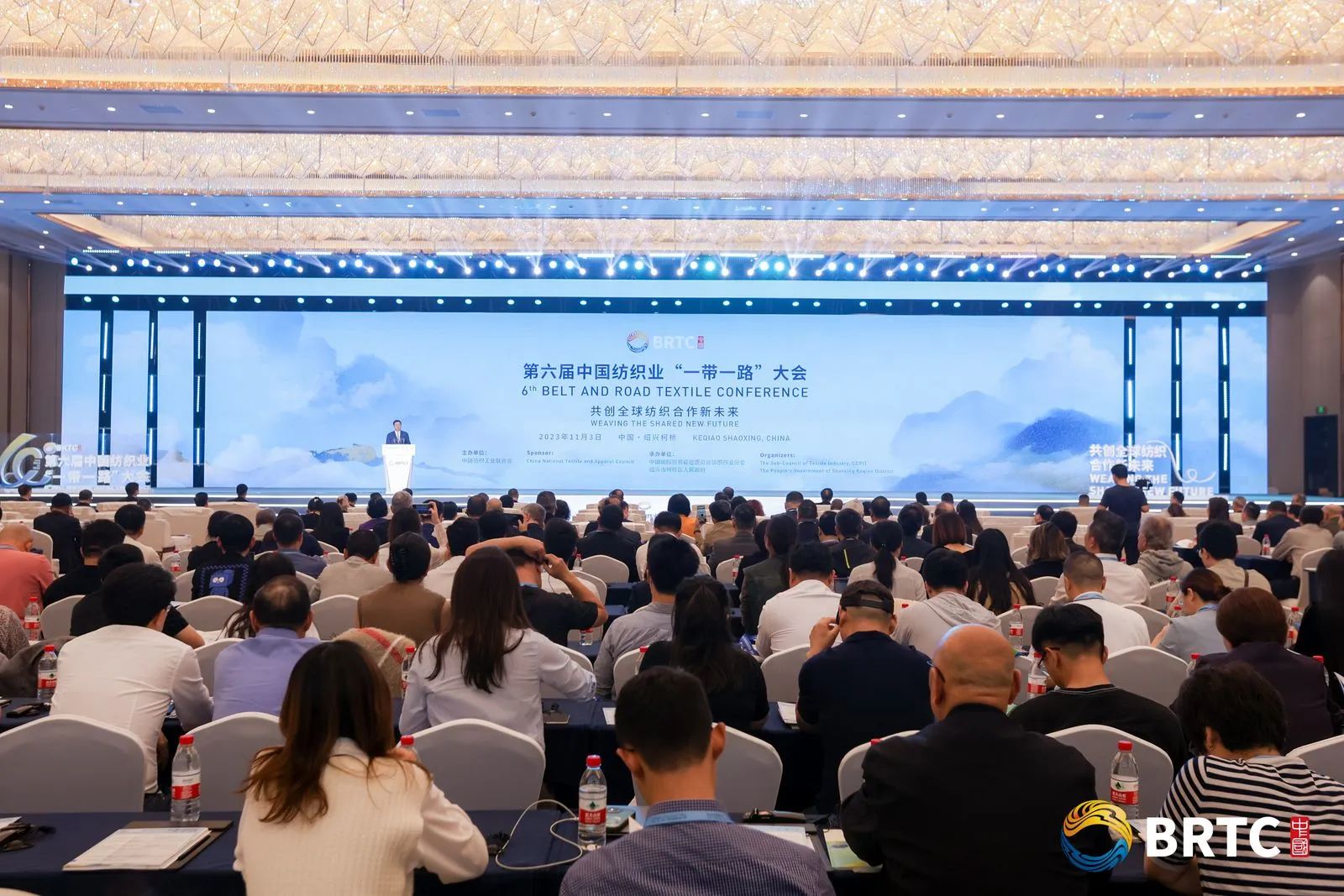 共創(chuàng)全球紡織合作新未來！第六屆中國紡織業(yè)&ldquo;一帶一路&rdquo;大會(huì)成功召開