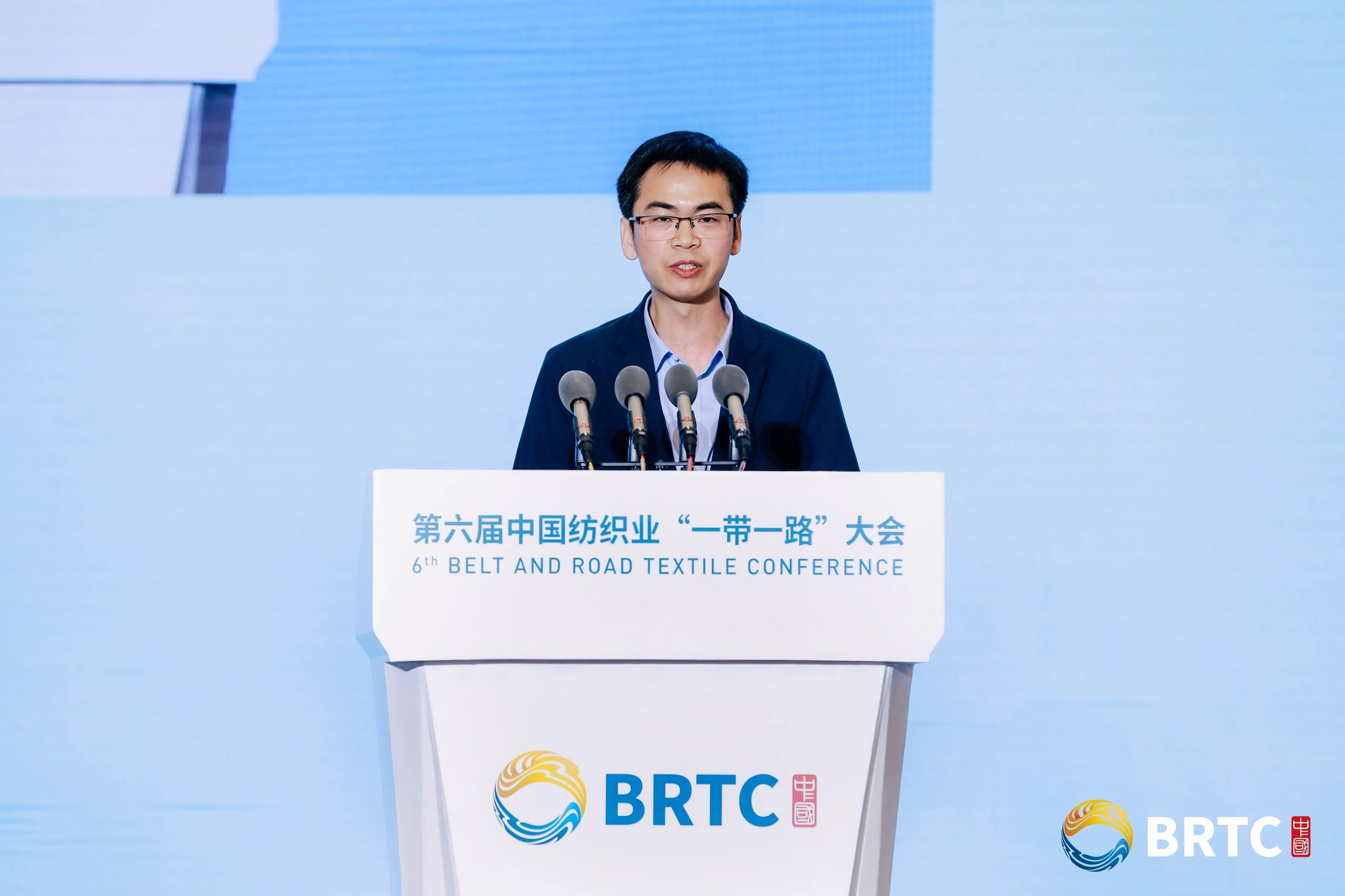 共創(chuàng)全球紡織合作新未來！第六屆中國紡織業(yè)&ldquo;一帶一路&rdquo;大會(huì)成功召開