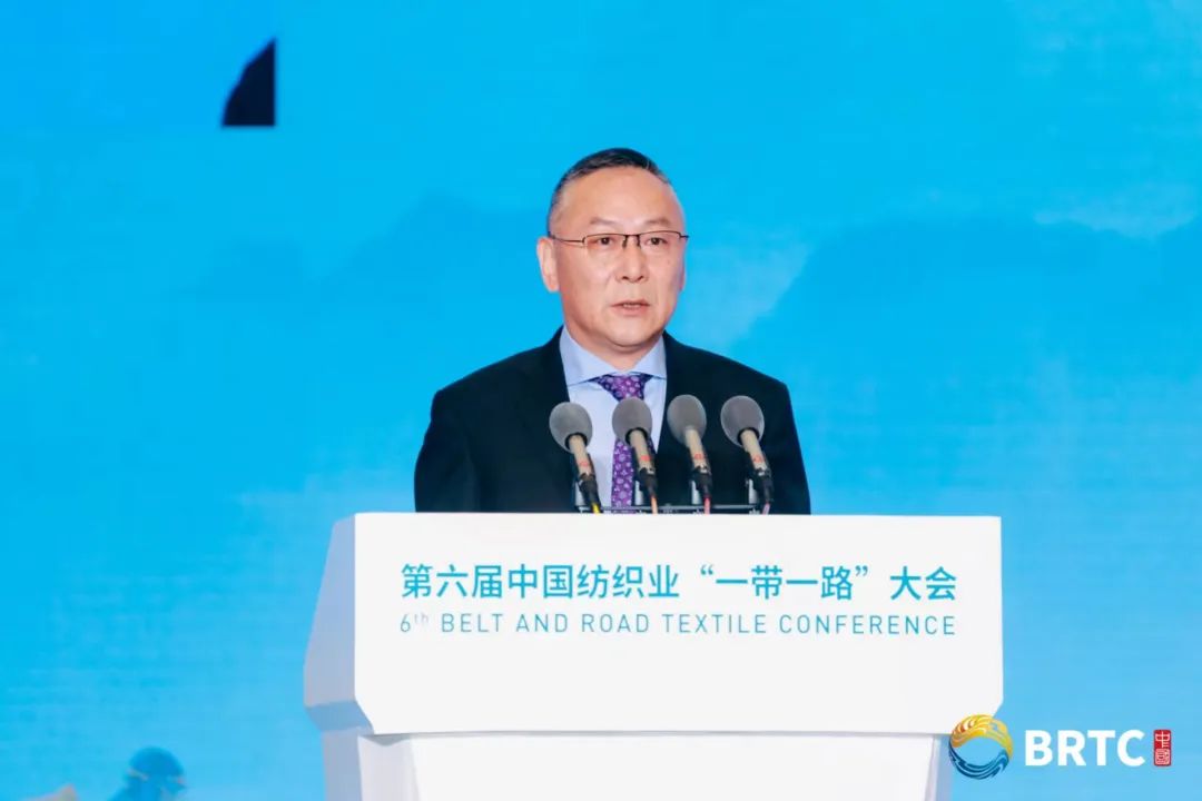 共創(chuàng)全球紡織合作新未來！第六屆中國紡織業(yè)&ldquo;一帶一路&rdquo;大會(huì)成功召開