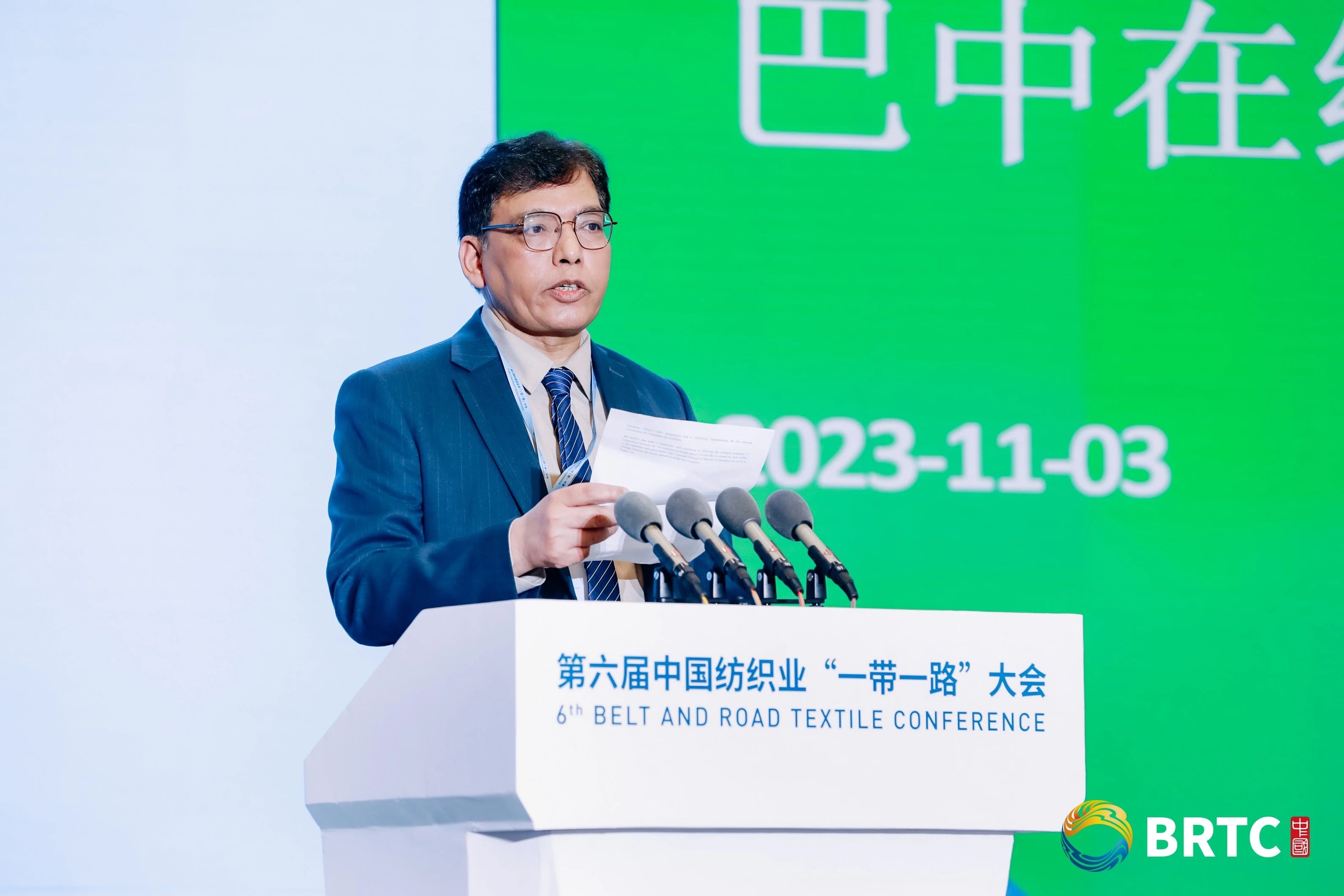 共創(chuàng)全球紡織合作新未來！第六屆中國紡織業(yè)&ldquo;一帶一路&rdquo;大會(huì)成功召開