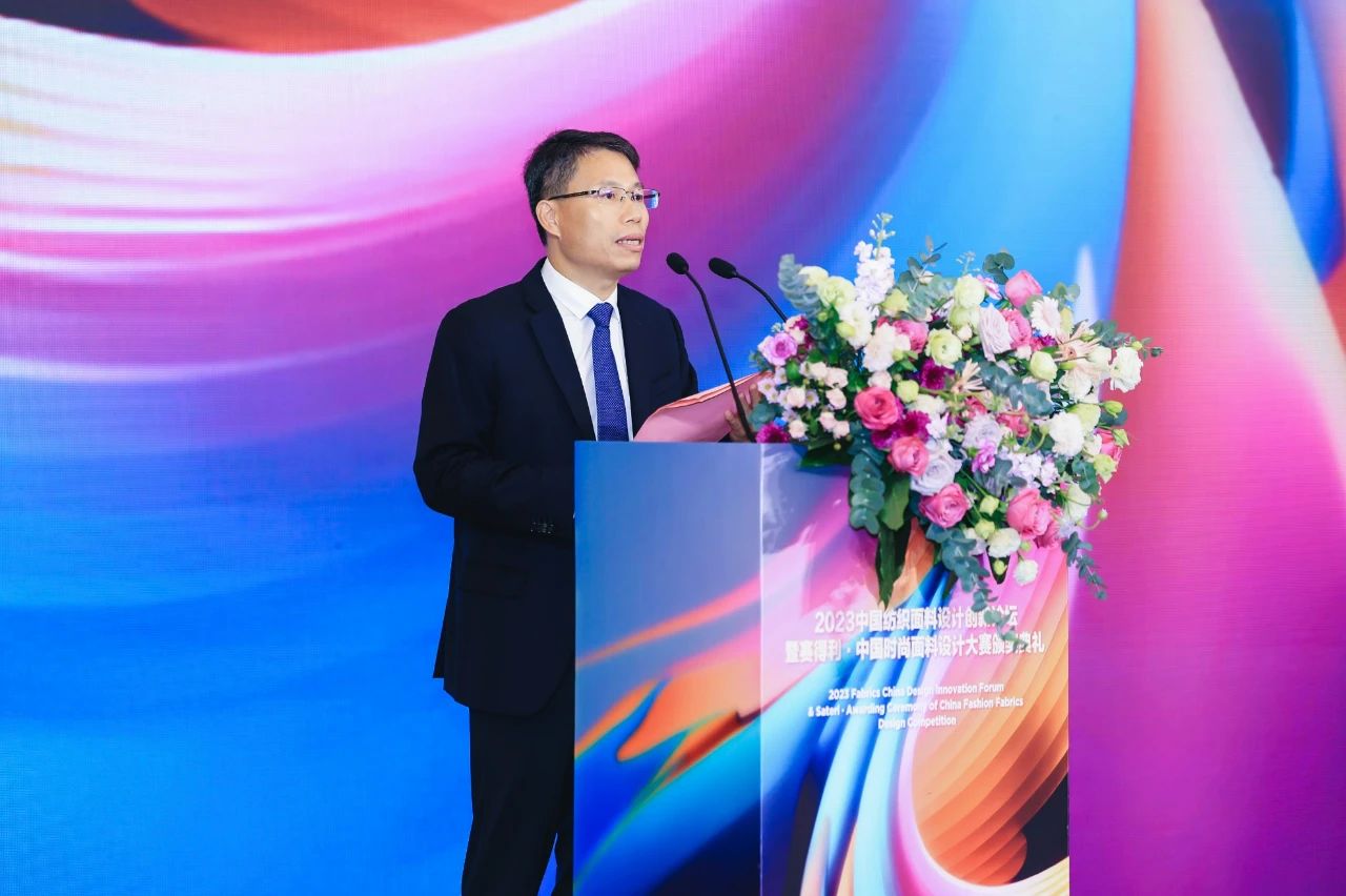 解鎖面料創(chuàng)新之鑰，2023中國紡織面料設計創(chuàng)新論壇在柯橋舉行