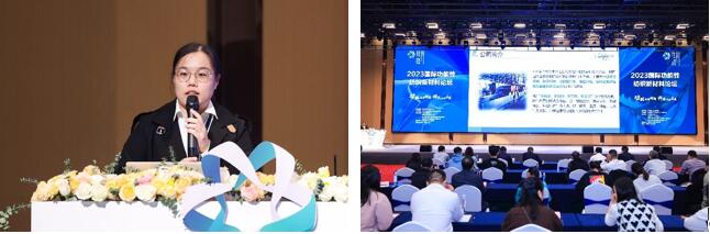 科技與時(shí)尚融合發(fā)展，2023國際功能性紡織新材料論壇傳遞創(chuàng)新方向