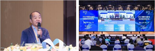 科技與時(shí)尚融合發(fā)展，2023國際功能性紡織新材料論壇傳遞創(chuàng)新方向