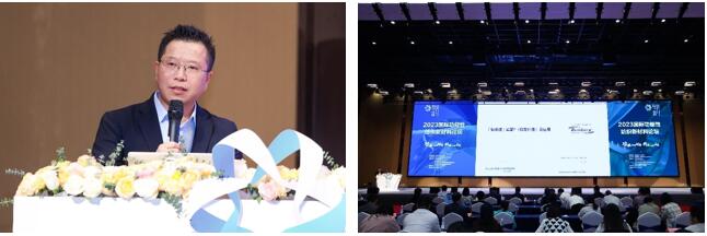 科技與時(shí)尚融合發(fā)展，2023國際功能性紡織新材料論壇傳遞創(chuàng)新方向