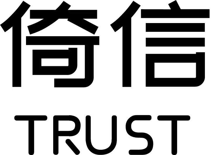 AIGC穿行無(wú)界&mdash;&mdash;倚信24/25AW羽絨服趨勢(shì)發(fā)布會(huì)開(kāi)啟羽絨未來(lái)風(fēng)潮
