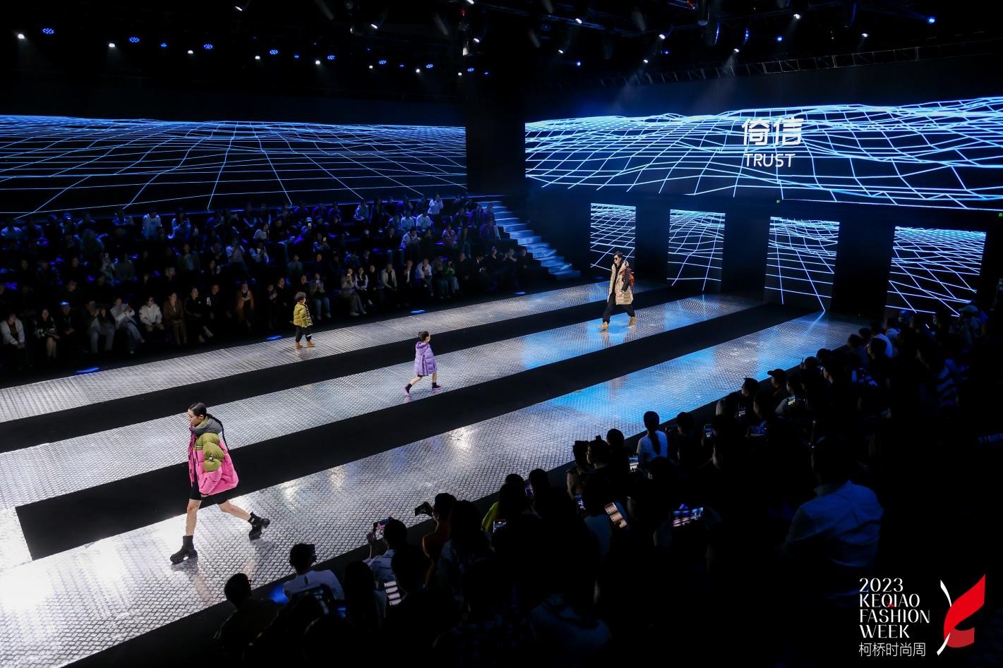 AIGC穿行無(wú)界&mdash;&mdash;倚信24/25AW羽絨服趨勢(shì)發(fā)布會(huì)開(kāi)啟羽絨未來(lái)風(fēng)潮