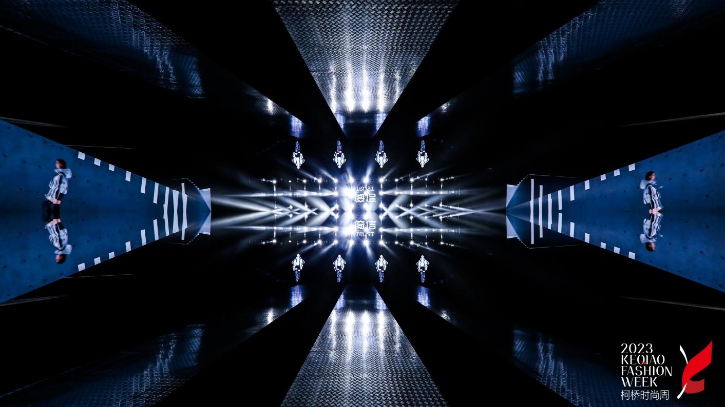 AIGC穿行無(wú)界&mdash;&mdash;倚信24/25AW羽絨服趨勢(shì)發(fā)布會(huì)開(kāi)啟羽絨未來(lái)風(fēng)潮