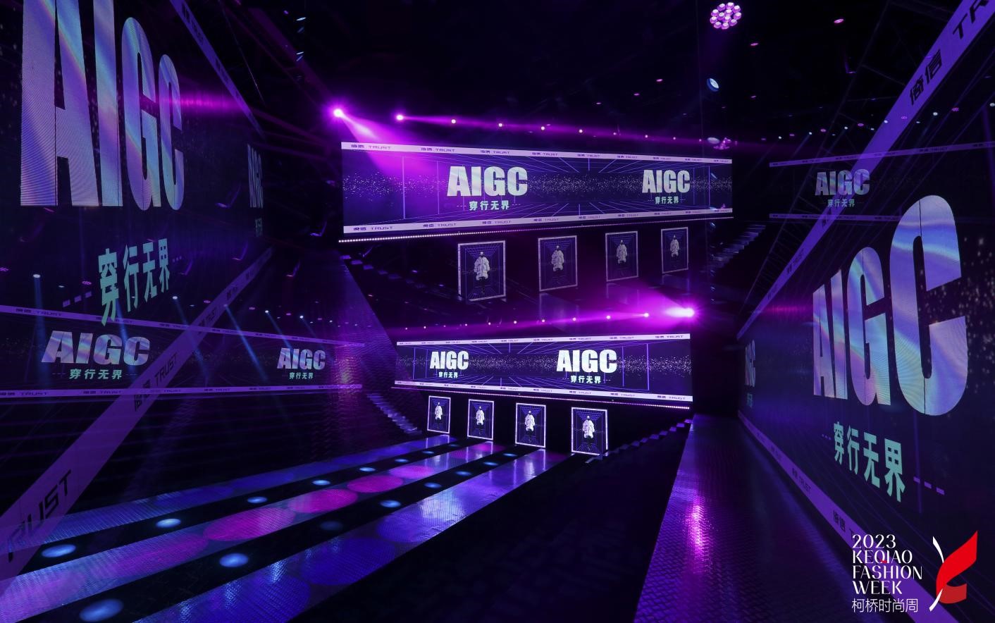 AIGC穿行無(wú)界&mdash;&mdash;倚信24/25AW羽絨服趨勢(shì)發(fā)布會(huì)開(kāi)啟羽絨未來(lái)風(fēng)潮