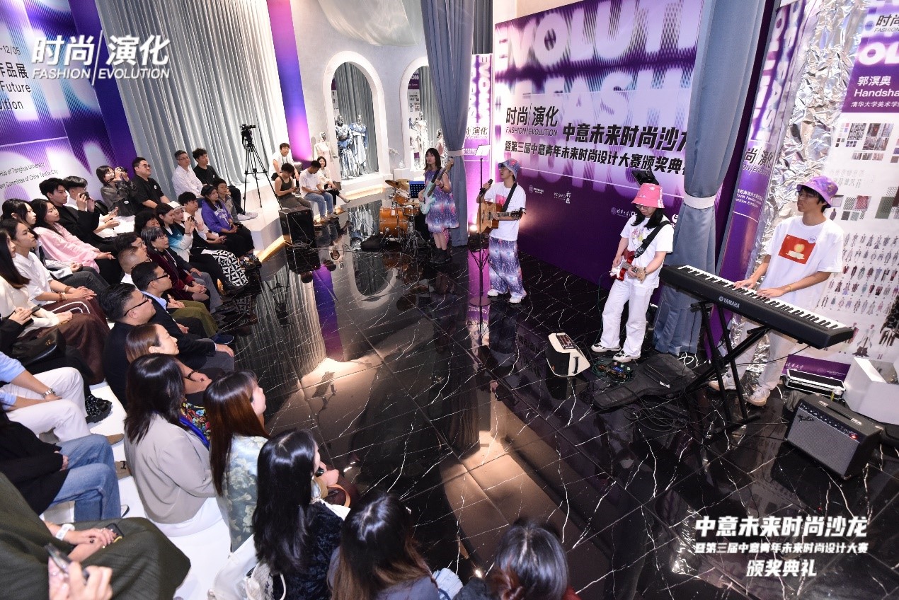 中意未來時尚沙龍暨&ldquo;2023中意青年未來時尚設(shè)計(jì)大賽&rdquo;頒獎典禮在柯橋舉辦