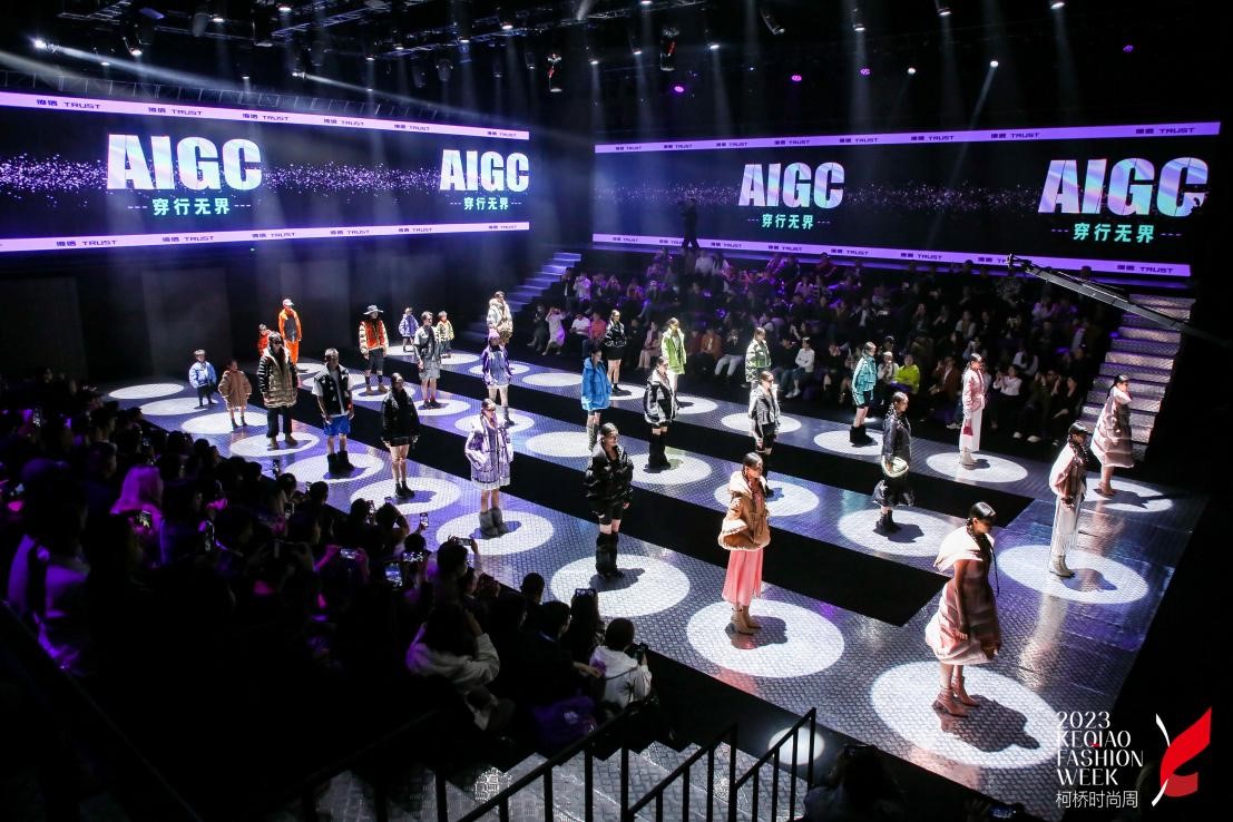 AIGC穿行無(wú)界&mdash;&mdash;倚信24/25AW羽絨服趨勢(shì)發(fā)布會(huì)開(kāi)啟羽絨未來(lái)風(fēng)潮