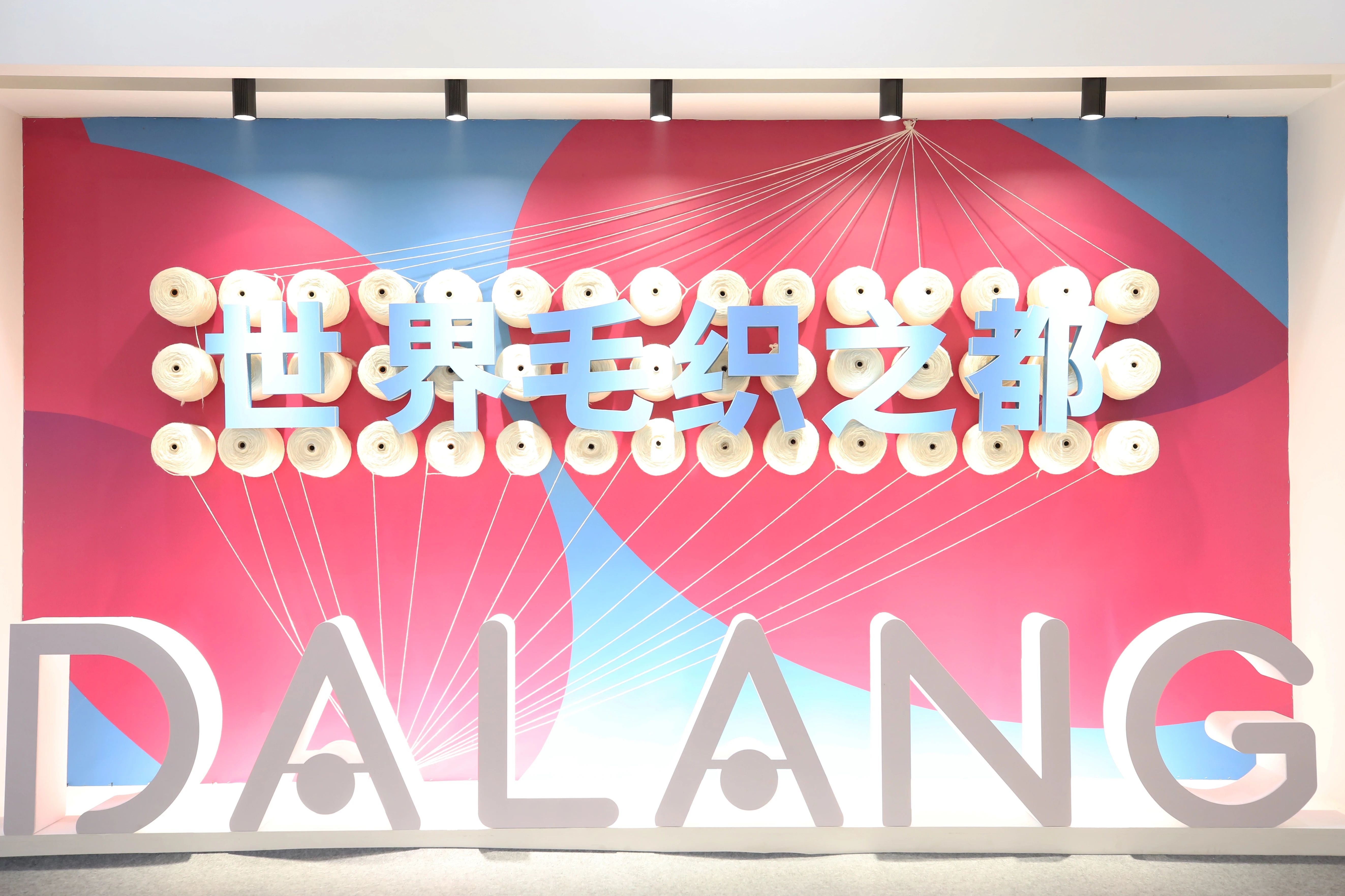 6萬(wàn)人次入場(chǎng)，意向成交額32億元！第20屆&ldquo;織交會(huì)&rdquo;完美收官