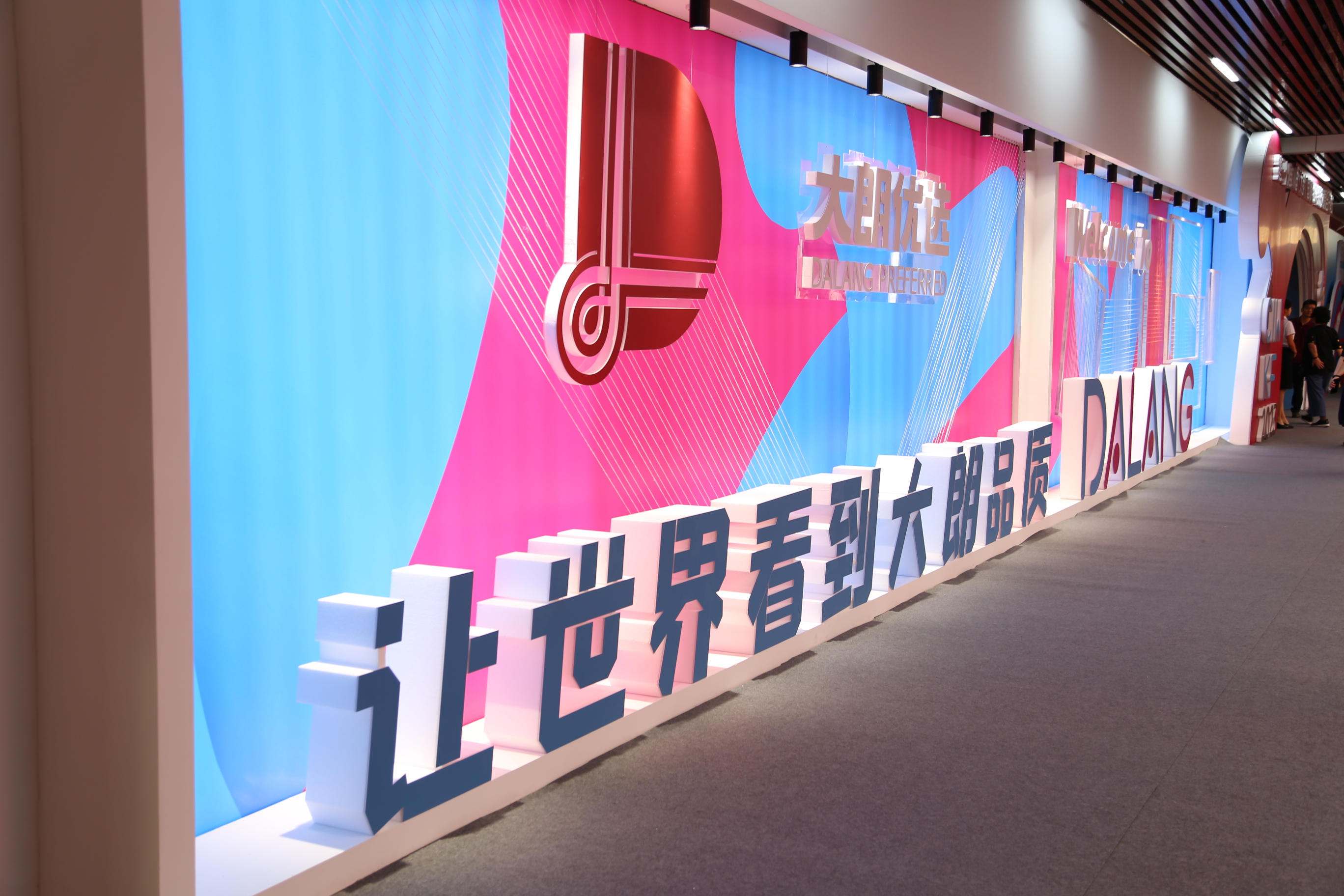 6萬(wàn)人次入場(chǎng)，意向成交額32億元！第20屆&ldquo;織交會(huì)&rdquo;完美收官