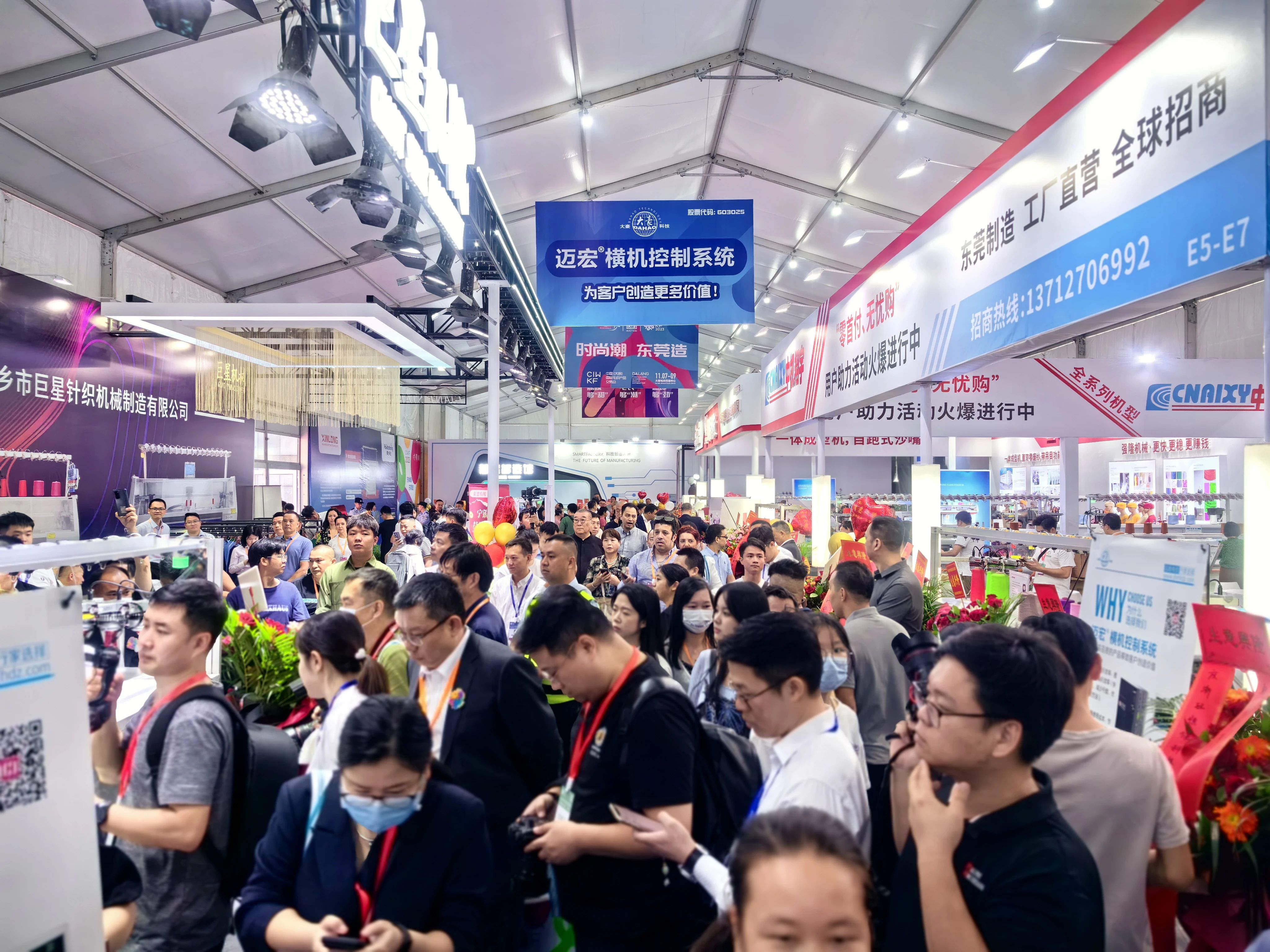 6萬(wàn)人次入場(chǎng)，意向成交額32億元！第20屆&ldquo;織交會(huì)&rdquo;完美收官