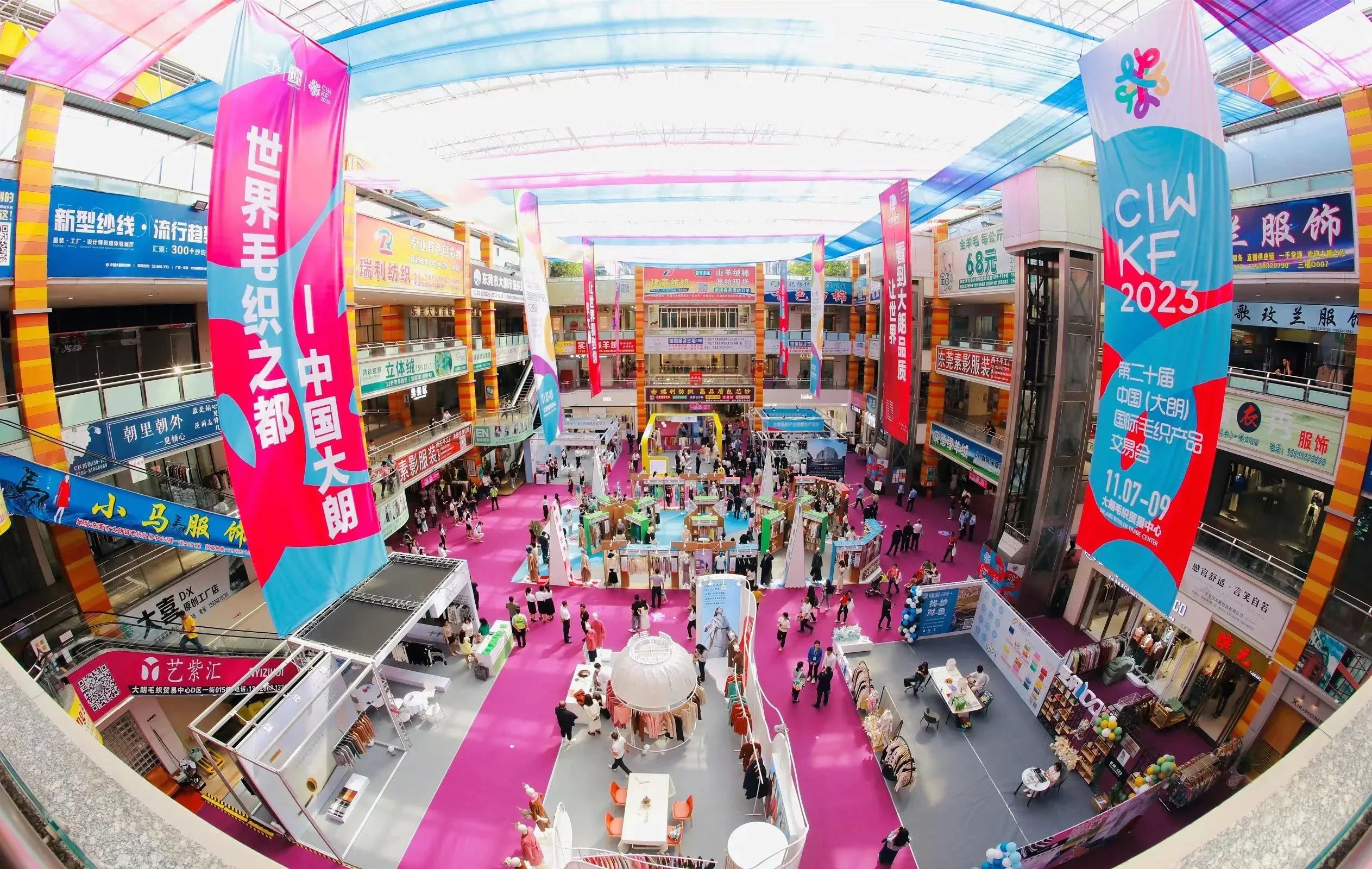 6萬(wàn)人次入場(chǎng)，意向成交額32億元！第20屆&ldquo;織交會(huì)&rdquo;完美收官