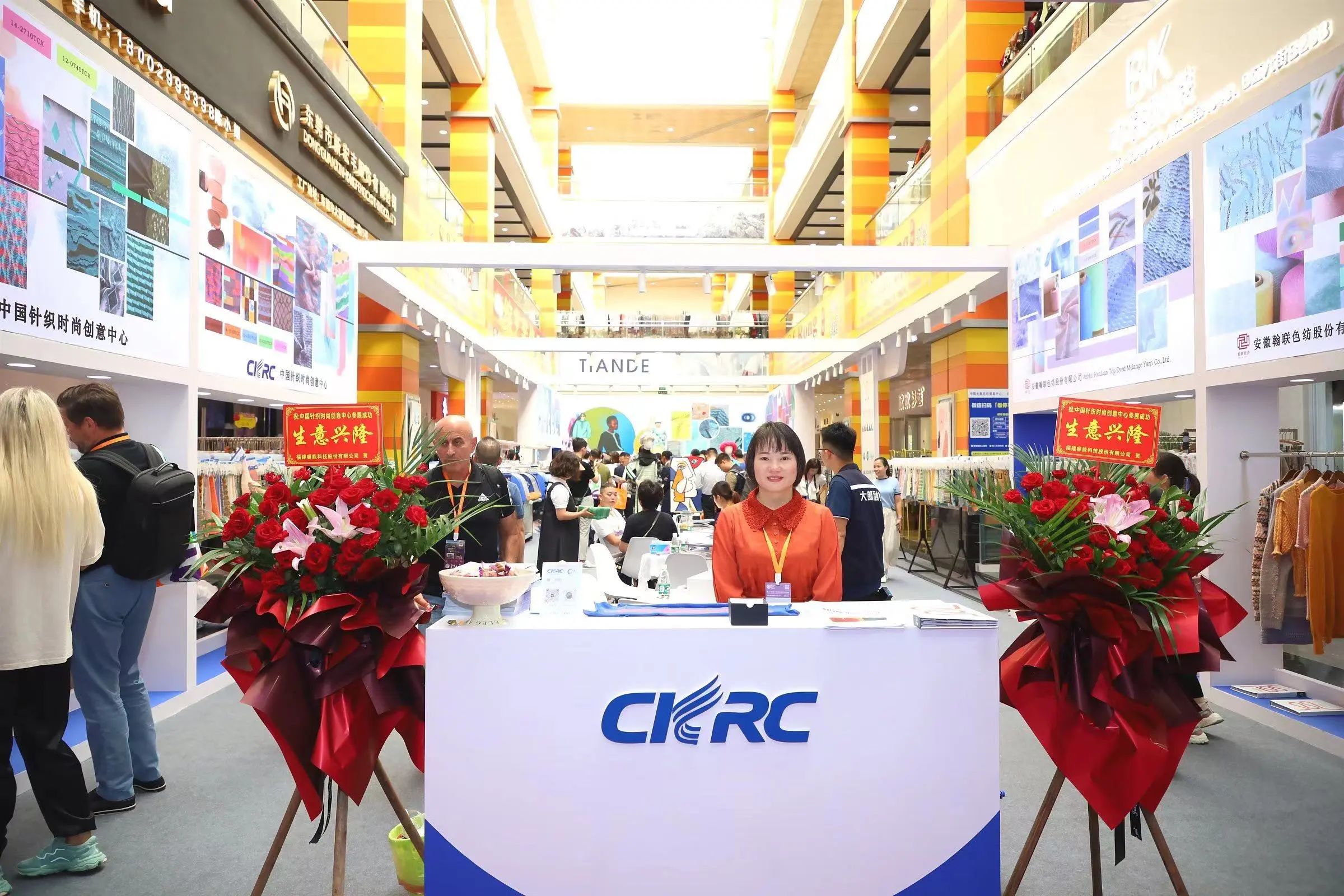 6萬(wàn)人次入場(chǎng)，意向成交額32億元！第20屆&ldquo;織交會(huì)&rdquo;完美收官