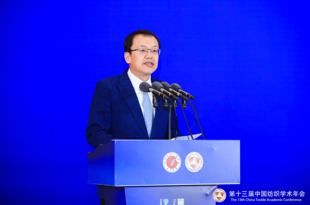 夏延致獲2023紡織學術大獎,第十三屆中國紡織學術年會蘇州舉行