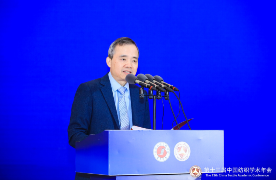 夏延致獲2023紡織學術大獎,第十三屆中國紡織學術年會蘇州舉行