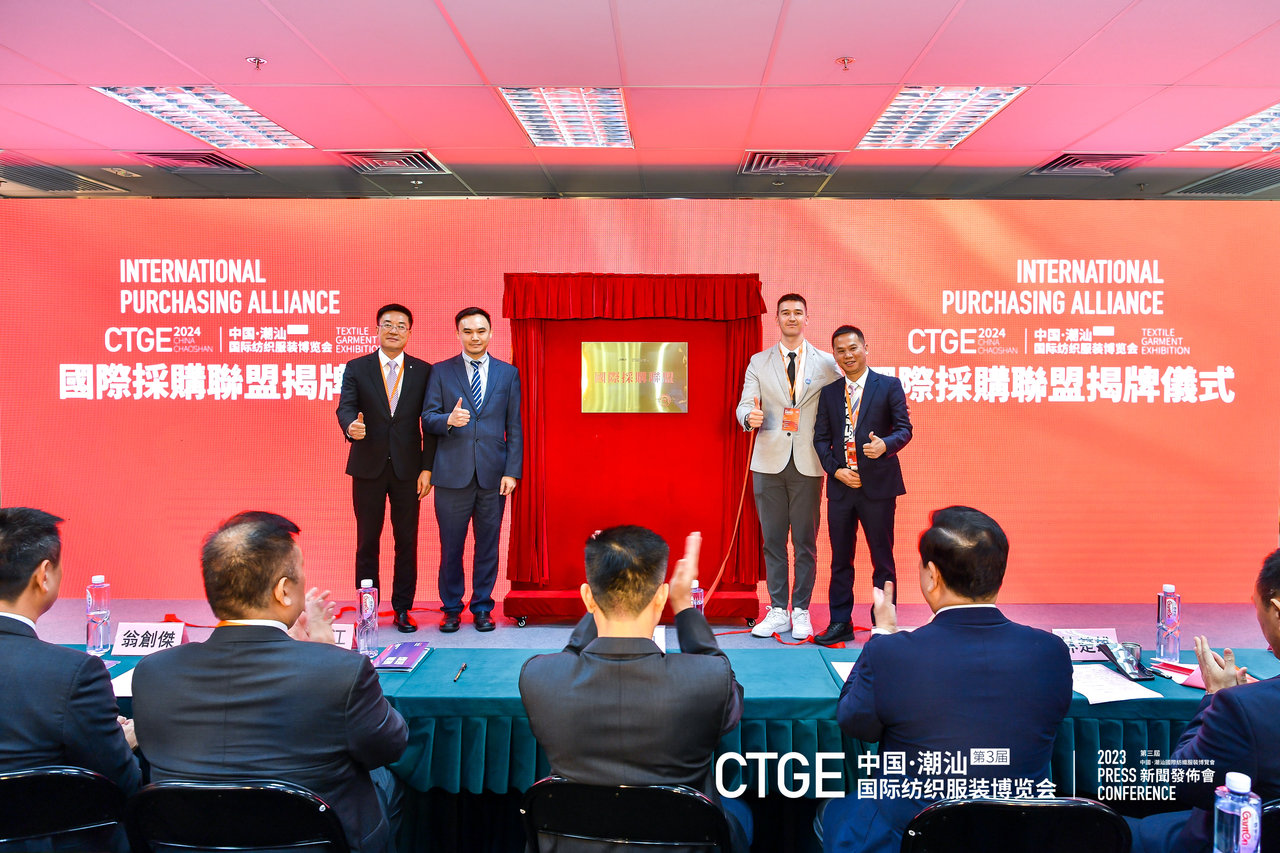 &ldquo;海上絲綢路，粵港紡織情&rdquo;&mdash;第三屆潮汕服博會新聞發(fā)布會在港召開