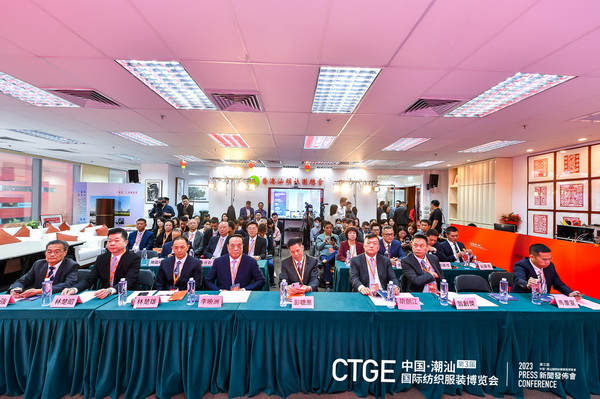 &ldquo;海上絲綢路，粵港紡織情&rdquo;&mdash;第三屆潮汕服博會新聞發(fā)布會在港召開