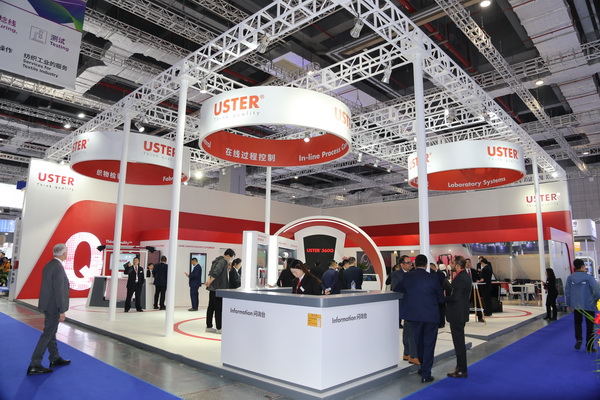 40余家VDMA會(huì)員企業(yè)參加ITMA，展示綠色紡織品生產(chǎn)的智能技術(shù)