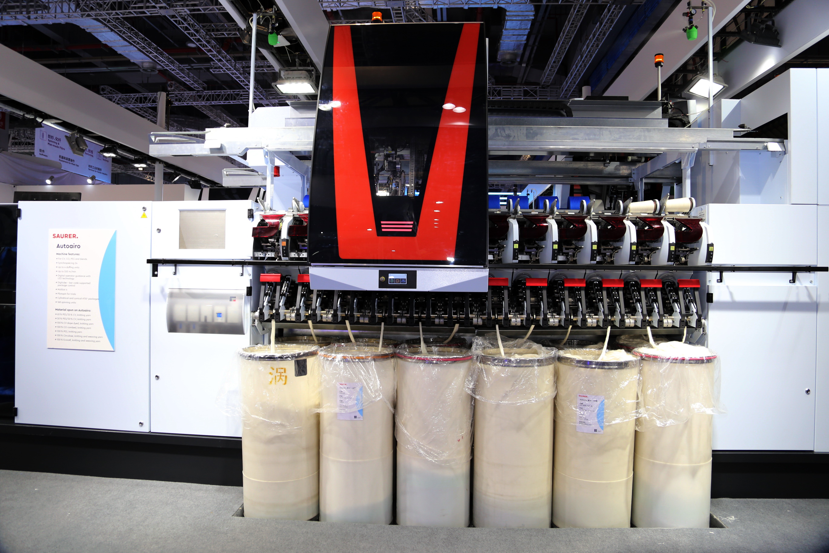 40余家VDMA會(huì)員企業(yè)參加ITMA，展示綠色紡織品生產(chǎn)的智能技術(shù)