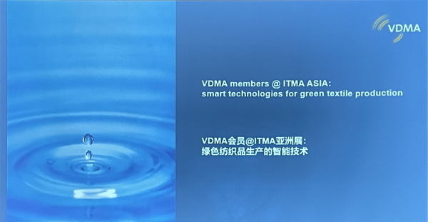 40余家VDMA會(huì)員企業(yè)參加ITMA，展示綠色紡織品生產(chǎn)的智能技術(shù)